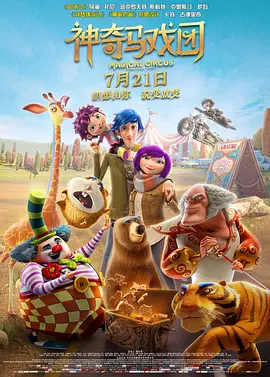 国产福利视频在线观看